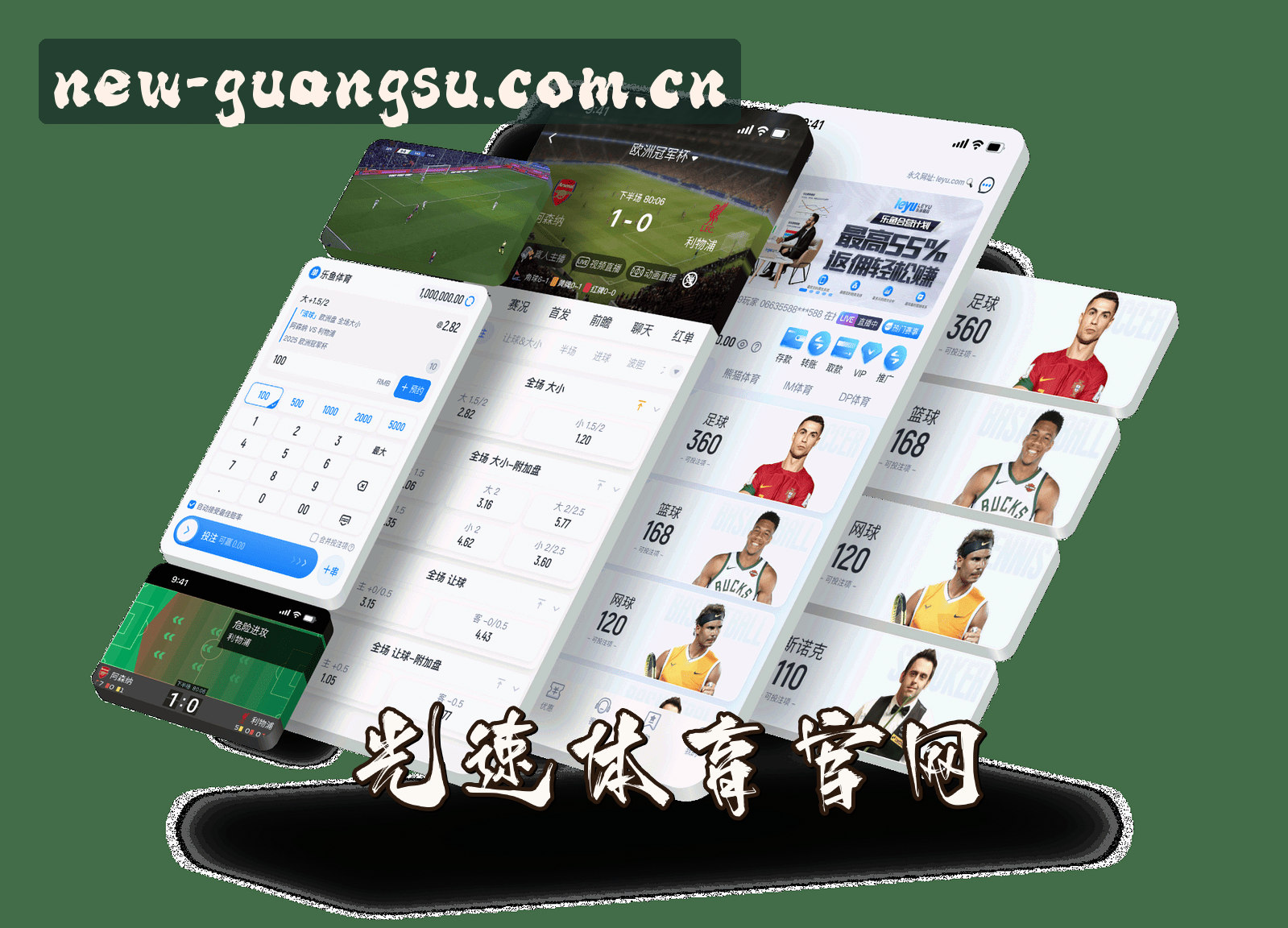 平台简介