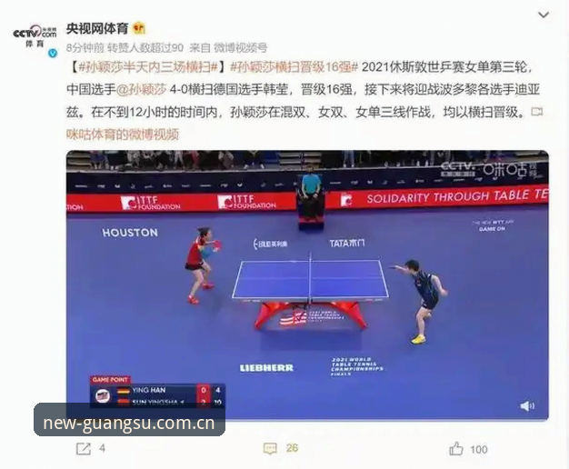 光速体育手机版功能详解：新手如何快速上手光速体育官网？